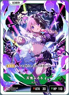 天鬼ぷるる(LRP)【BP02-100LRP】